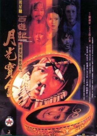 A Chinese Odyssey Part One – Pandora’s Box