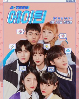 A-Teen