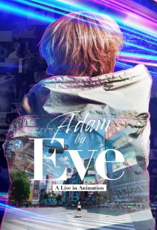 Adam by Eve: A Live in Animation