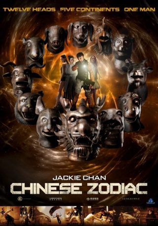 Armour of God III – Chinese Zodiac