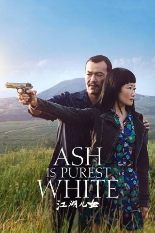 Ash is Purest White