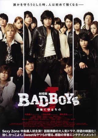 Bad Boys J The Movie
