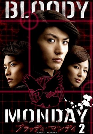 Bloody Monday