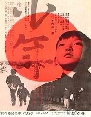 Boy