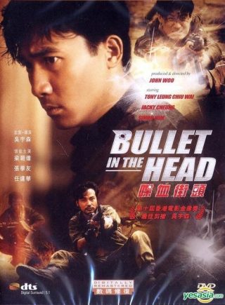 Bullet in the Head