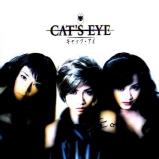 Cat’s Eye