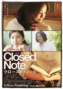 Closed Note