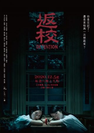Detention