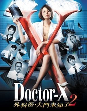 Doctor X