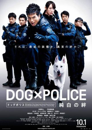 DOG x POLICE: The K-9 Force