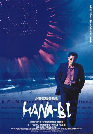 Fireworks (JP)