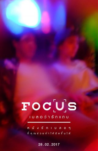 Focus