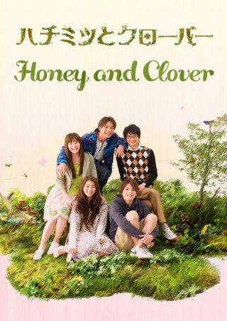 Hachimitsu to Clover