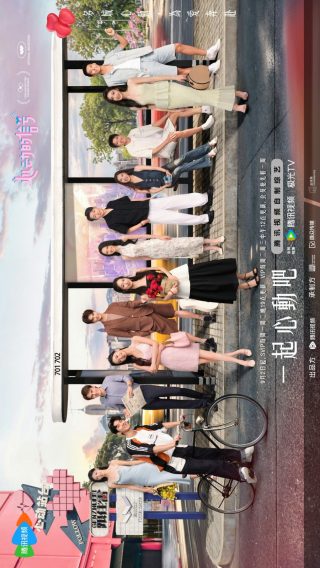 Heart Signal (CN)