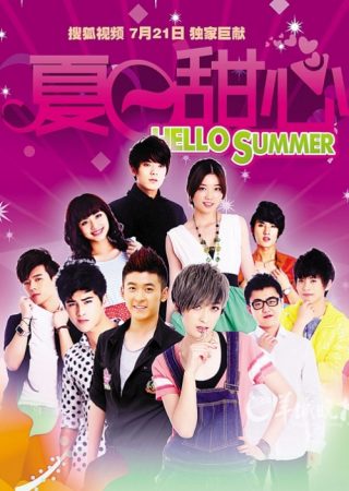 Hello Summer