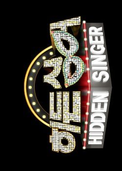 Hidden Singer S1