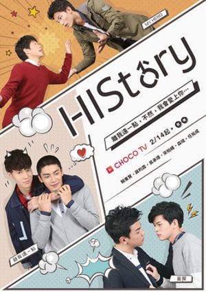HIStory1: My Hero