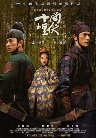 House of Flying Daggers