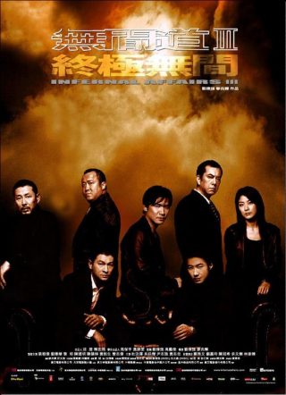 Infernal Affairs III