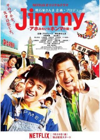 Jimmy
