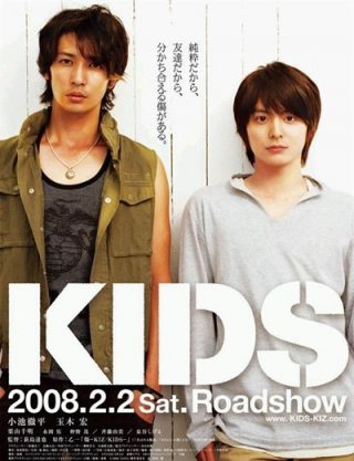 Kids