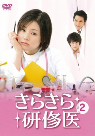 Kirakira Kenshui