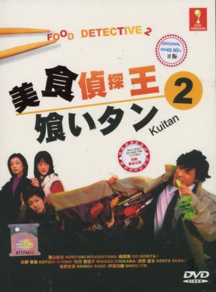 Kuitan