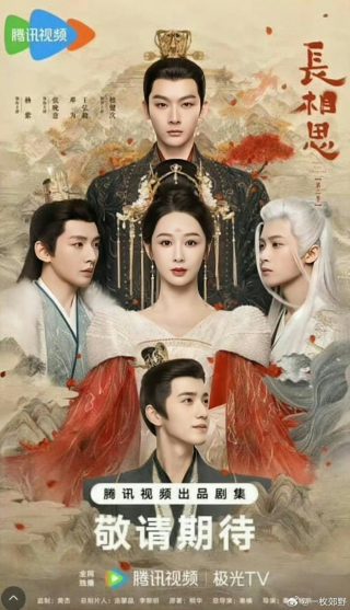 Lost You Forever