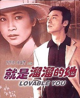 Lovable You