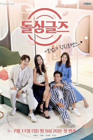 Love After Divorce 4