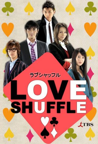 Love Shuffle