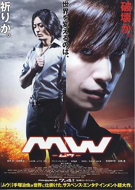 M.W.