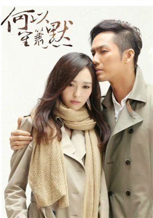 My Sunshine (Director’s Cut)