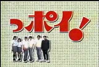 P.P.O.I.