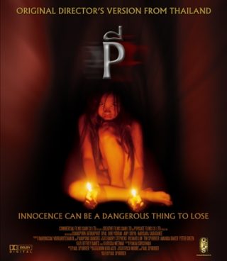 P The Possessed