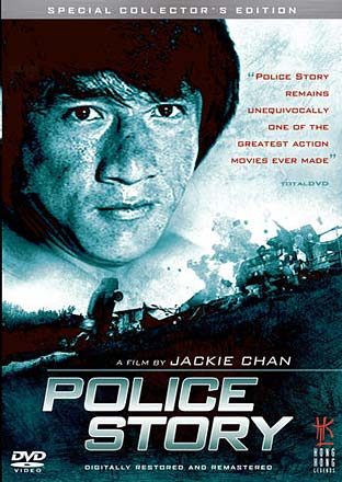 Police Story