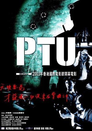 PTU: Police Tactical Unit