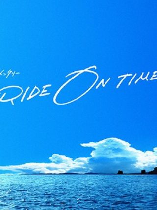 Ride on Time