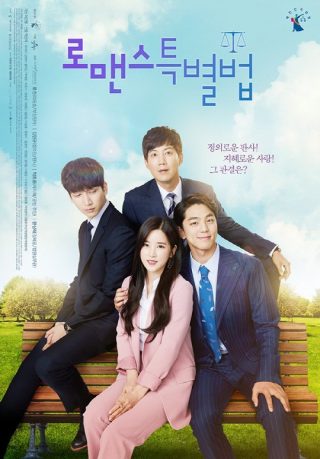 Romance Special Law