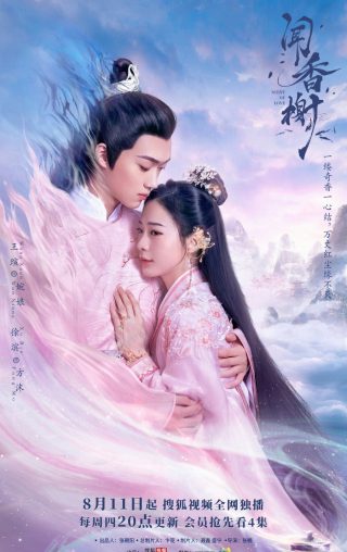 Scent of Love