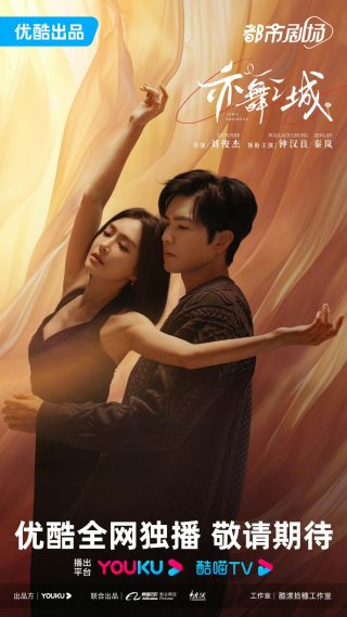 Second Chance Romance