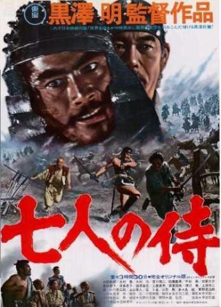 Seven Samurai