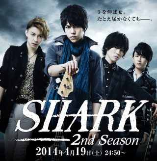 SHARK 2