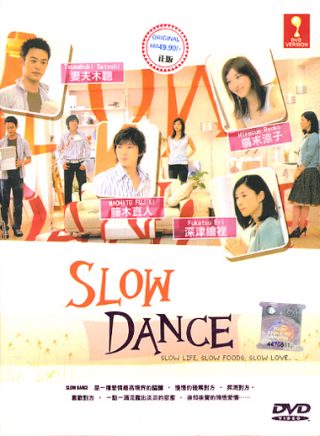 Slow Dance
