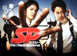 SP
