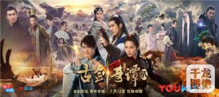 Swords of Legends