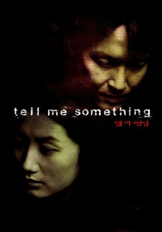 Tell Me Something