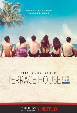 Terrace House: Aloha State