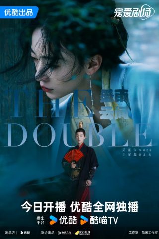 The Double