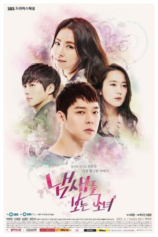 The Girl Who Sees Scents